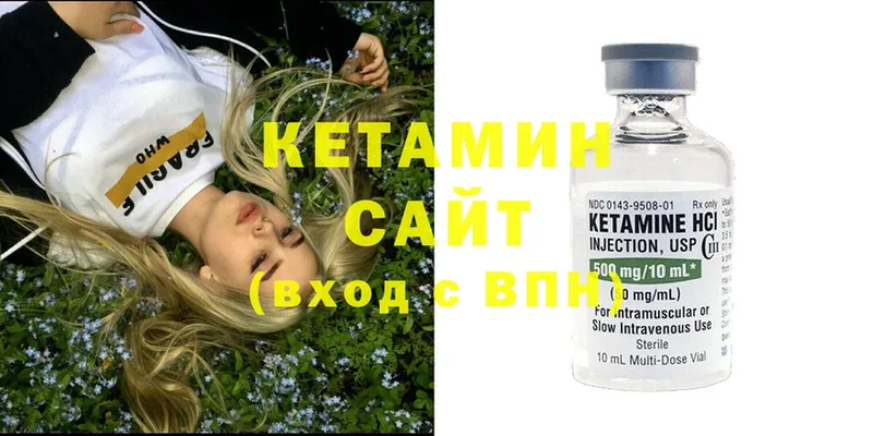 КЕТАМИН ketamine  купить   Ахтубинск 